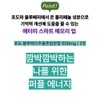 Marimol European functional premium raw material grape blueberry extract memory