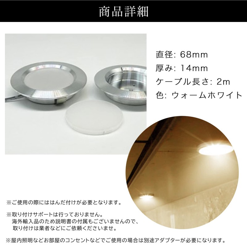 S-NET DC 12V LED Downlight, 3W, Small Down Light, Warm,