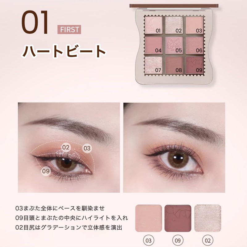 EXWICH Eyeshadow Palette, Brown, Matte Eye Shadow, No Glitter, For