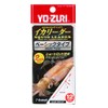 Yo-Zuri R1344 Squid Leader 1-Branch 12Lbs (2Pcs/Pkg), Multi, One Size