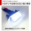 JYFACTORY External General Purpose LED License Plate Lamp, NOAH Boxy