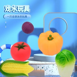 Imported Baby Bath & Water Play Toys for Kids Free Size/Yellow Pepper 50ea