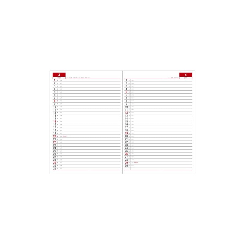 Daigo Notebook, 2026, Schedule Book, Appointment, Weekly, Left, B5, Black,