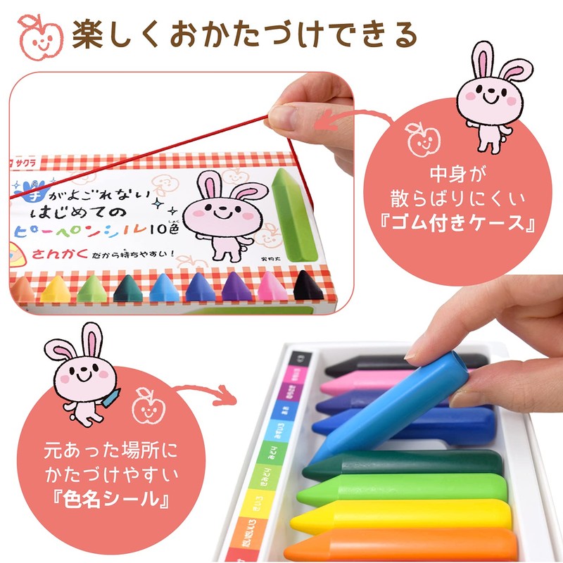 Sakura Crepas FYL10 The First Coupy Pencil, 10 Colors