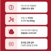 먹는머리영양제 고함량 아누카사과 비오틴 탈모 아누카사과추출물 프로시아니딘B2 건조맥주효모 항산화