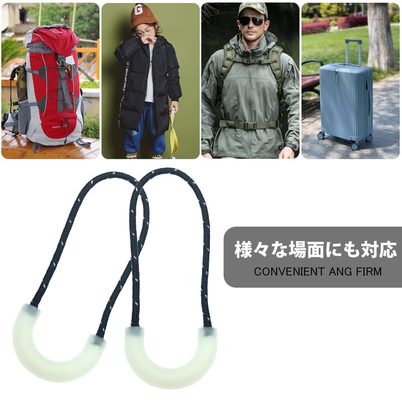 DY.2ten Zipper Pull, Zipper Tab, Zipper Pull Cord, Zipper Pull,