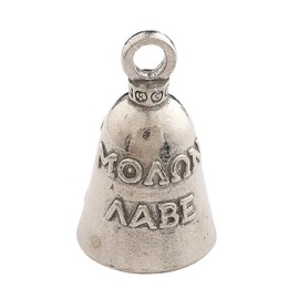 Guardian Bell Come and Take Them Good Luck Bell w/Keyring & Black Velvet Gift Bag | Motorcycle Bell | Lead-Free Pewter | Good Luck Gift to Friends & Family | Bike Bell | Made in USA