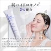 TIAS Hydroquinone Cream 0.7 oz (20 g) x 2 Pieces