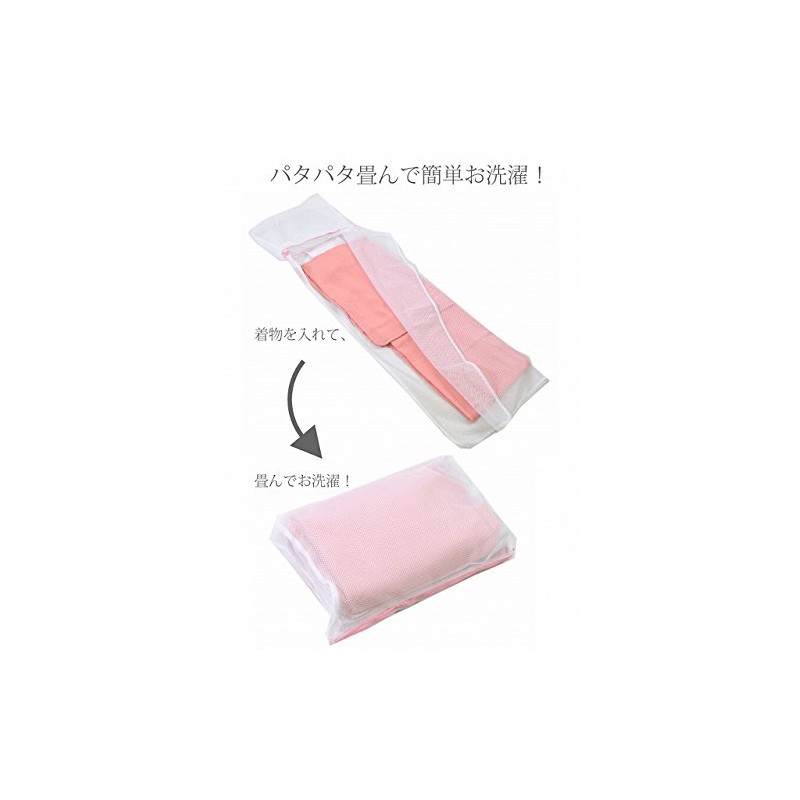 Washing Net Pink Kimono Dedicated 洗taku Net sin3519um Washable Japanese