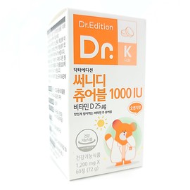 Doctor Edition Sunny D Chewable 1000IU Chewable Vitamin D for Children, Infants and Adolescents / 닥터에디션 써니디 츄어블 1000IU 씹어먹는 비타민D 어린이 유아 청소년