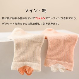 MOMSMENU Baby Socks, Spring, Summer, Autumn, Comfortable Cotton, Set of 3 Pairs, beige white pink