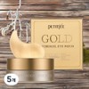 Petite Fe dark circle eye care, wrinkles around the eyes, gold hydrogel eye patches, 5 pieces, 60 pieces / 쁘띠페 다크서클 눈가 관리 눈가 주름 골드 하이드로겔 아이패치 5개 60개입