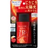 Kao Biore UV Athrhythm Sunburn Protection Milk SPF 50+ PA++++