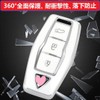 ZANEKO New Outlander Key Case Compatible with Mitsubishi New Outlander