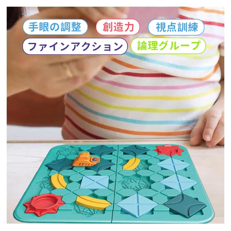 Logical Route Puzzle, Educational Toy, Programming, Brain Training, Educational Puzzle,