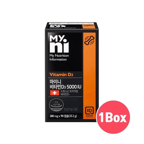 Myni [Onsale]Active Vitamin D 5000IU High-content Vitamin D3 Natural Cholecalciferol