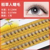 Scarecrow Style Individual Cluster Eyelashes - 10 Heat-Bonded Soft Faux Lashes 12MM / Scarecrow 0.07 Thick / 10 Clusters 10ea