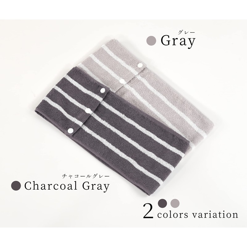 kosugizen Twirl Towel, Striped, 6.3 x 31.5 inches (16 x
