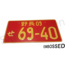 sign chicken JAPANESE LICENSE PLATE, Japan, JDM, RANDOM NUMBERS YELLOW ON RED PLATE, Auto