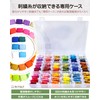 RITALT Embroidery Thread Set, Storage Case, 60 Colors (No. 25/8m/6