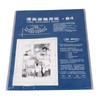 30 Sheets Manga Smooth Paper 120G B4 Portable Comic Paper