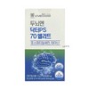stomach biome Phostatin Dylserine Brain Dr. PS70 Elite 3-month supply