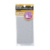 Takagi M&M Magic Sanding Paper #120, Pack of 5