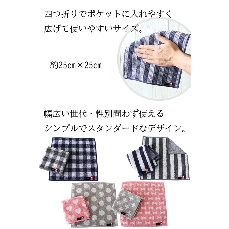 imaa Imabari Towel, Certified Hand Towel, Towel Handkerchief, Made in