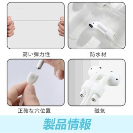 Set of 4 Earphone Straps, Drop Prevention, Lightweight, Cable, Accessories, Rope, Anti-loss, Convenient Storage, Perfect for Sports, Wireless Support