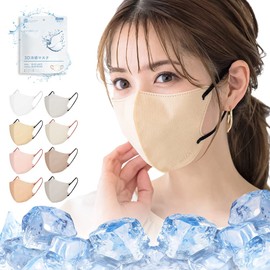 Cicibella Disposable Bicolor Face Masks, Non-Woven Fabric, Cooling, Stylish, Sculpted Fit, Small, Gentle on Ears, Skin-Friendly, 20 Masks, Sand-tone Beige x Black Ear Loops