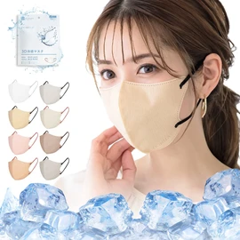 Cicibella Disposable Bicolor Face Masks, Non-Woven Fabric, Cooling, Stylish, Sculpted Fit, Small, Gentle on Ears, Skin-Friendly, 20 Masks, Sand-tone Beige x Black Ear Loops