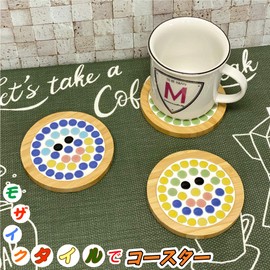 Mino Clay Craft Kit "Mosaic Tile Coaster Handmade Kit"