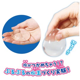 アーテック(Artec) 実験キット つかめる！不思議な水 58519