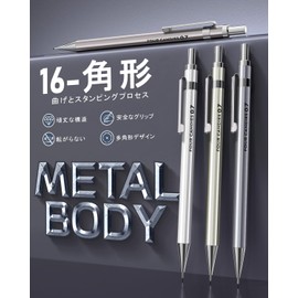 Four Candies 0.7mm Metal Mechanical Pencil Set (with Case) - 4-piece Set with HB Lead Refills, Eraser, and Drafting/Writing Leads