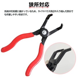 Clip Remover Clip Removal Tool Car Clip Pliers Steel Clip Remover for Push Pin Removal Pliers Tool