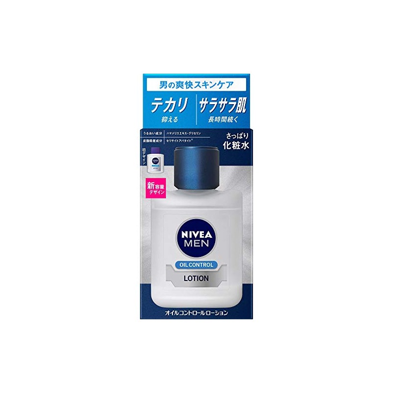 [Set of 3] Nivea Men Oil Control Lotion, 4.3 fl