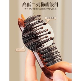 Pokmil Hair Brush, Pig Hair Brush, Set of 2, Brush, Hair Comb, Anti-Static, Scalp, Portable Brush, Hair Quality, ABS, Men's, Women's, Children's, Unisex, Foldable, 180°, Suitable for All Hair Types
