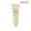 Nessific Rice Pepta Collagen Sherbet Cleansing Balm 80g x1 / 네시픽 라이스 펩타 콜라겐 샤베트 클렌징 밤 80g x1개