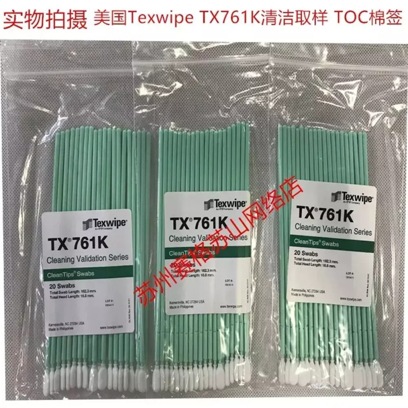 Texwipe 면봉 TX761 세척 실험실 클린 정밀한 스틱 샘플링 청소