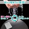 Aion 127-GY Super Absorbent Cloth, Gray, Maximum Water Absorption, Approx.