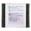 Okinawa Ryukyu Kucha Soap (120 g) per piece, 6 pcs