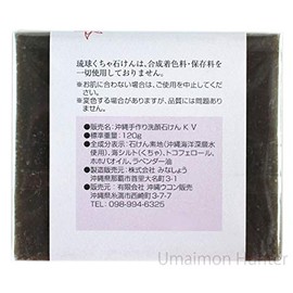 Okinawa Ryukyu Kucha Soap (120 g) per piece, 6 pcs