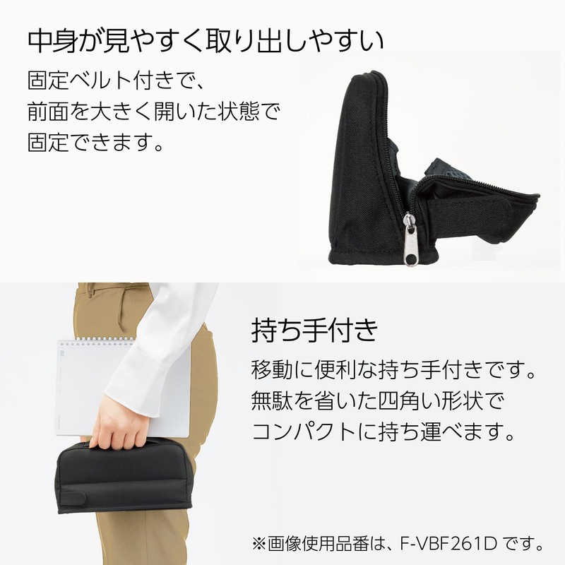 Kokuyo F-VBF261DB Pencil Case, Large Capacity, Tool Pen Case, Kabako,