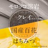 【Honey Dye】MEDULLA Color Treatment 160g White Hair Dye with Tea