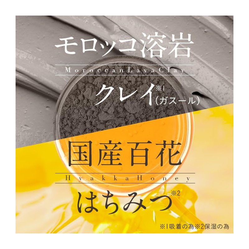【Honey Dye】MEDULLA Color Treatment 160g White Hair Dye with Tea