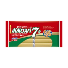 Hagoromo Popolo Spa 7-Minute Binding 24.7 oz (700 g)