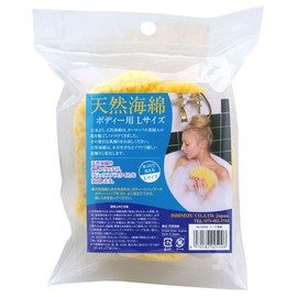 Natural, Bovine Body for L in the Aegean Sea