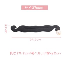 YFFSFDC Bun Hair Maker, Hair Arrangement Cushion, Dango Hair Arrangement, Cute, Bun Goods, For Long Hair, Hair Goods, Set of 3