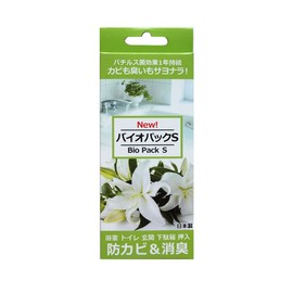 Bio Pack S (Bacyllus Bacteria)