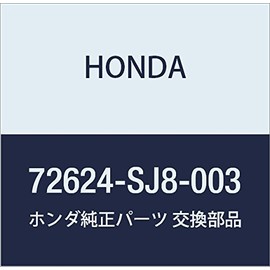 Honda (Honda) Genuine Parts buraketuto R. rinke-zi Wire Part Number 72624 – SJ8 – 003